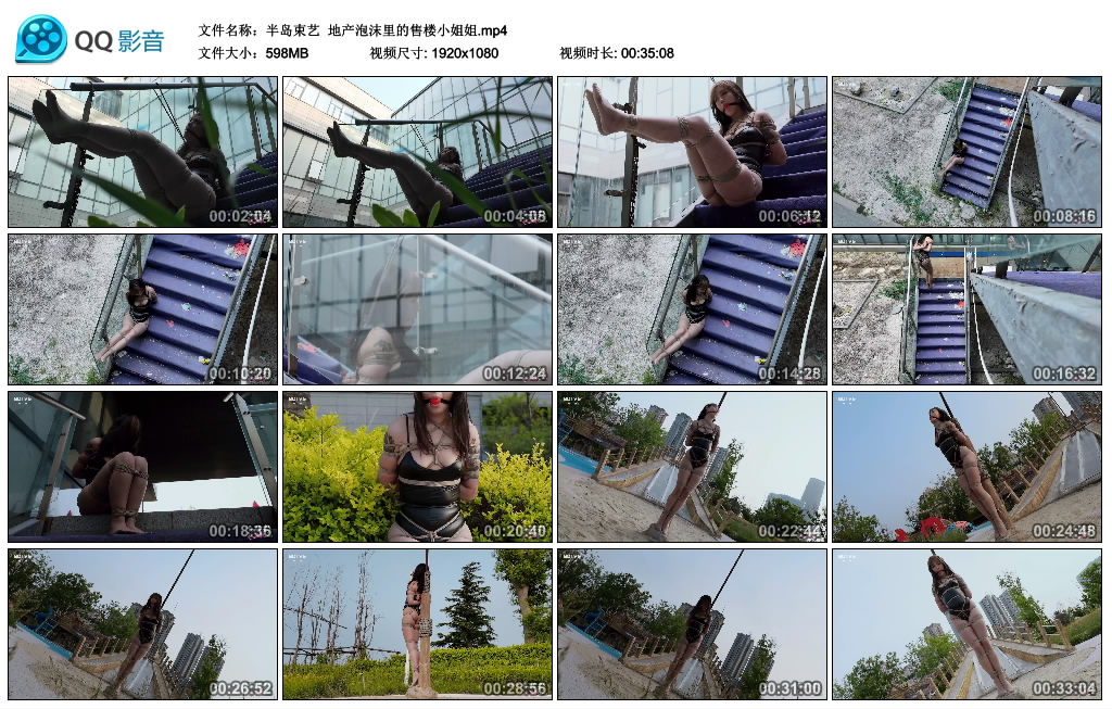 【半岛束艺】 地产泡沫里的售楼小姐姐-缚绑绳艺