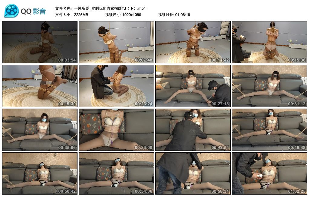 【一绳所爱】 定制优优内衣捆绑TJ（下）-缚绑绳艺