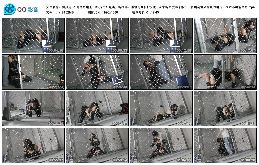 【面具男】 不可休息电刑！K9责罚！-缚绑绳艺