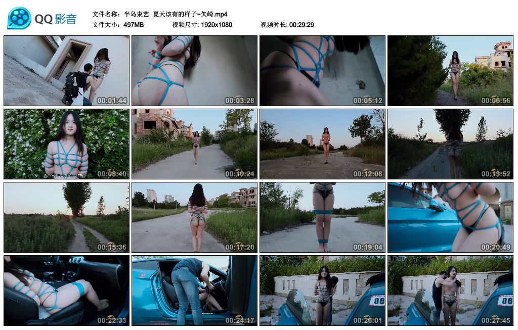 【半岛束艺】夏天该有的样子~矢崎-缚绑绳艺