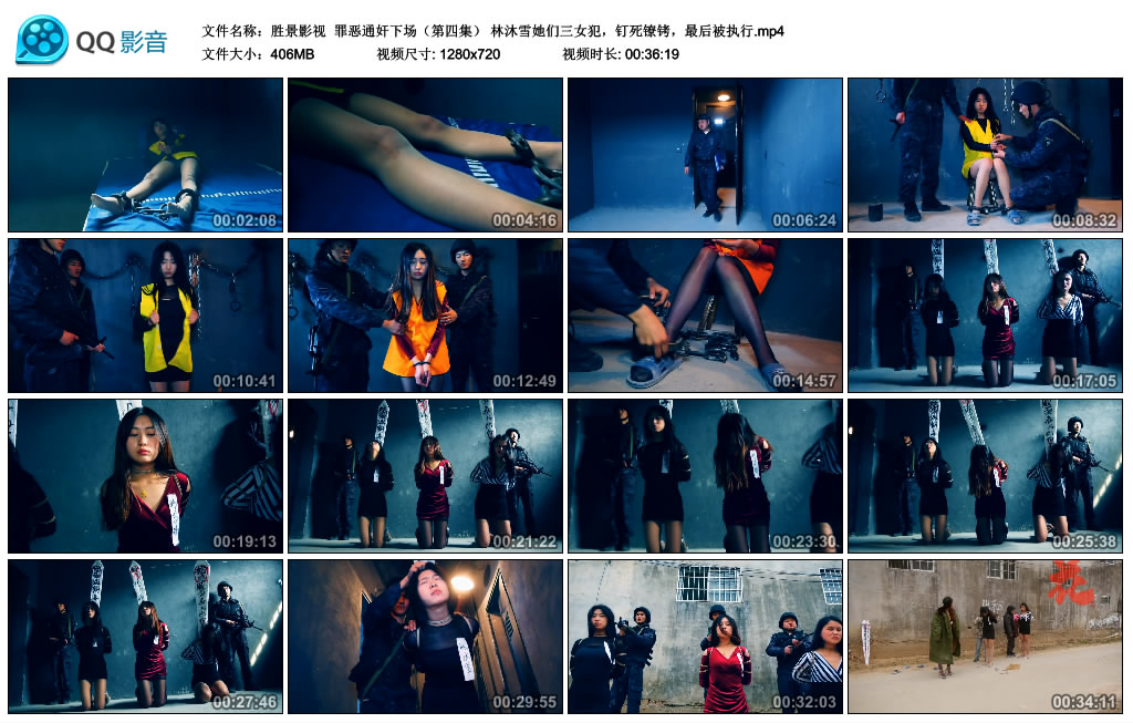 【胜景影视】 罪恶通奸下场（第四集）-缚绑绳艺