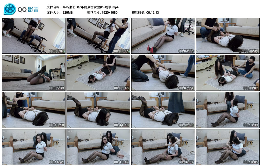 【半岛束艺】 87年的乡村女教师~晚秋-缚绑绳艺