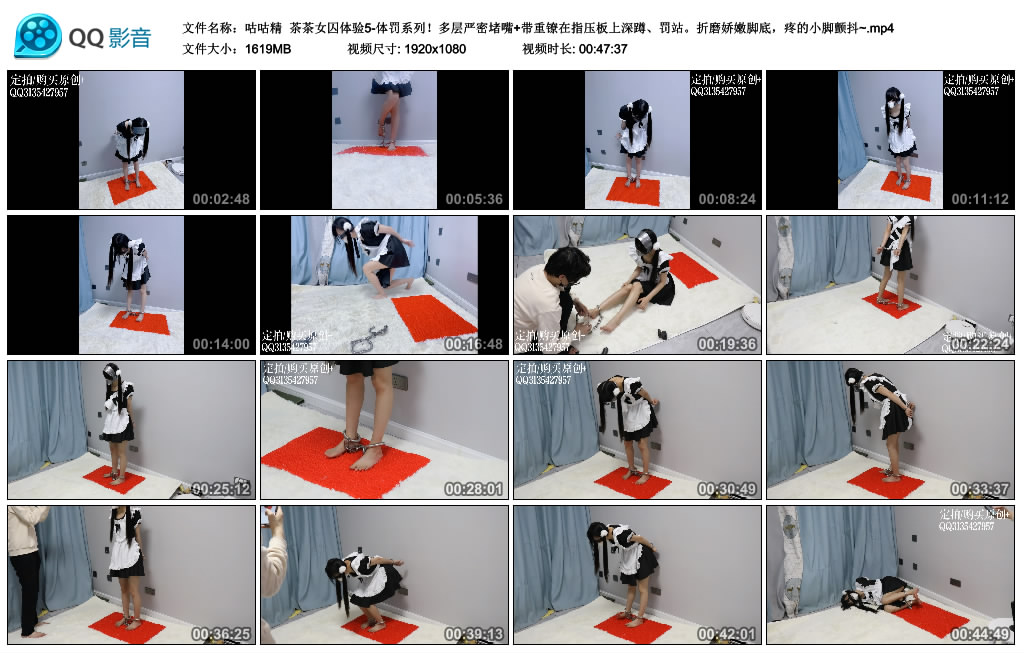 【咕咕精】 茶茶女囚体验5-缚绑绳艺