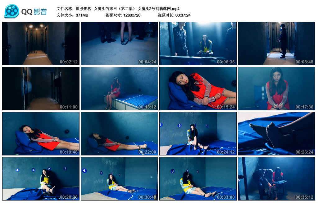 【胜景影视】 女魔头的末日（第二集）-缚绑绳艺