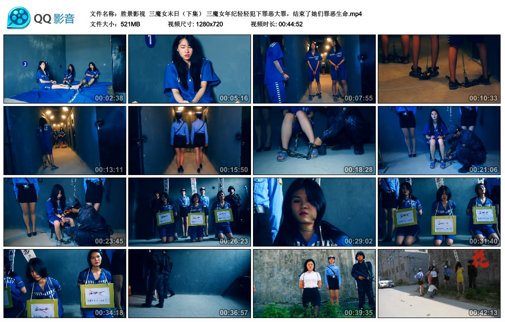 【胜景影视】 三魔女末日（下集）-缚绑绳艺
