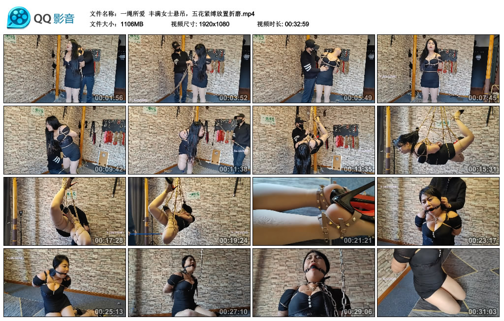 【一绳所爱】 丰满女士悬吊，五花紧缚放置折磨-缚绑绳艺