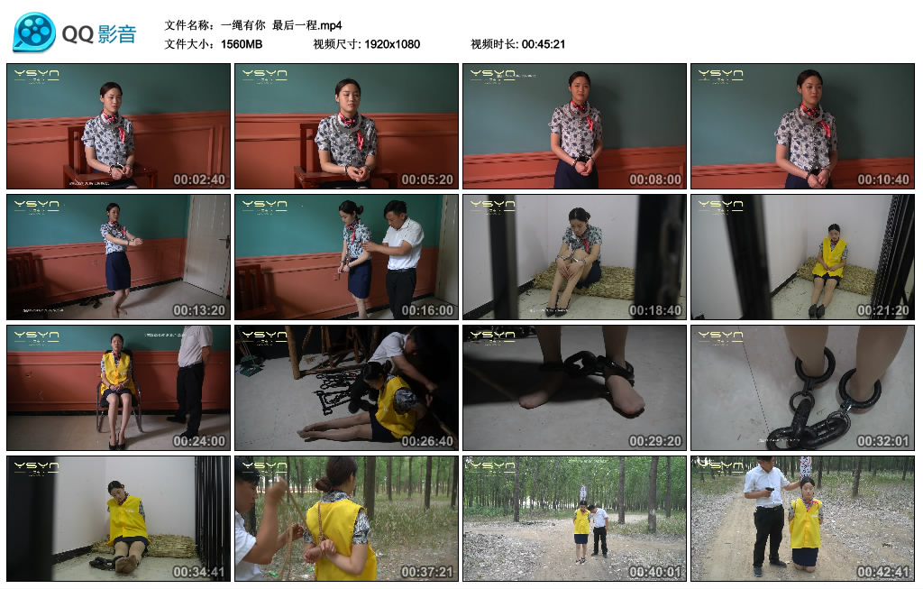 【一绳有你】 最后一程-缚绑绳艺