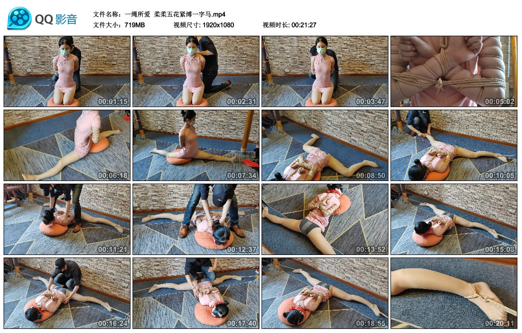 【一绳所爱】 柔柔五花紧缚一字马-缚绑绳艺