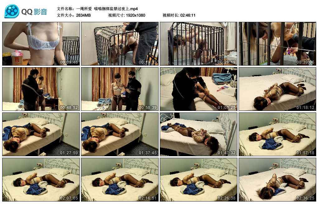 【一绳所爱】 喵喵捆绑监禁过夜上-缚绑绳艺