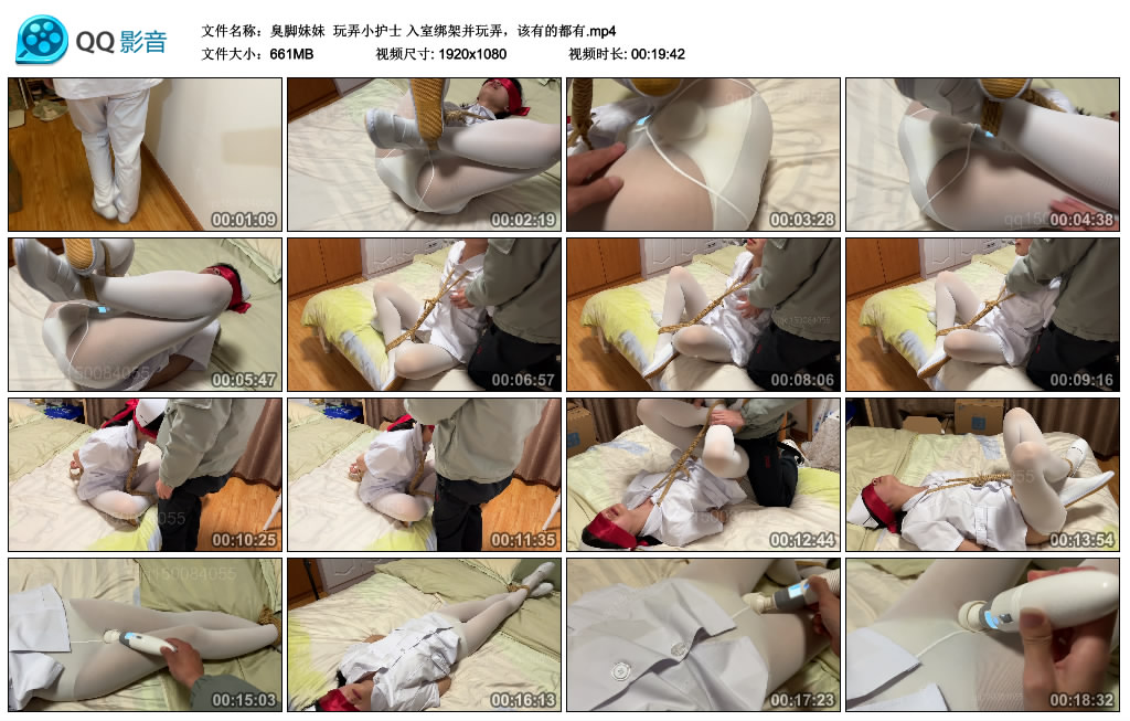 【臭脚妹妹】 玩弄小护士 入室绑架并玩弄，该有的都有-缚绑绳艺