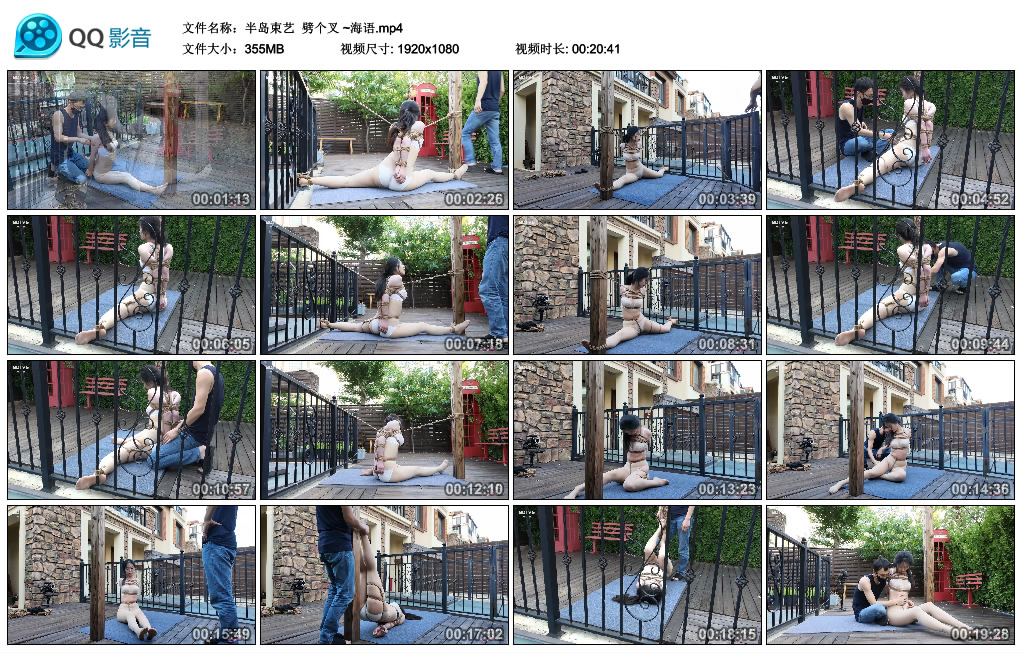 【半岛束艺】 劈个叉 ~海语-缚绑绳艺