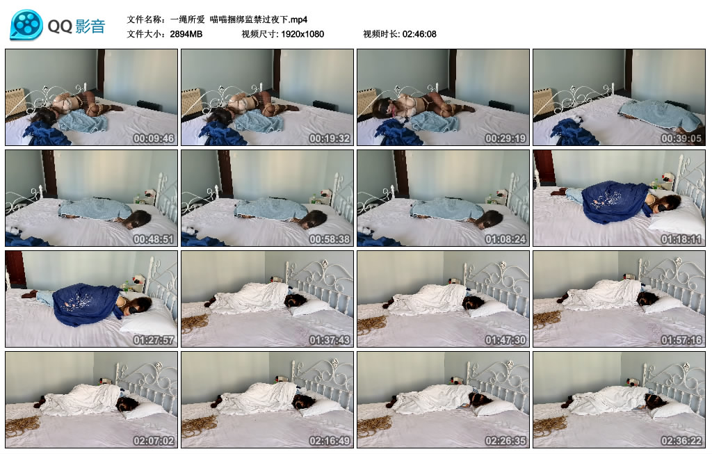 【一绳所爱】 喵喵捆绑监禁过夜下-缚绑绳艺