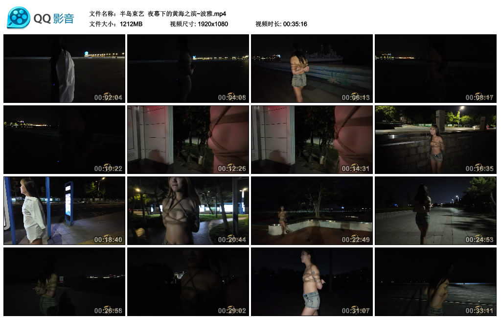 【半岛束艺】 夜幕下的黄海之滨~波雅-缚绑绳艺