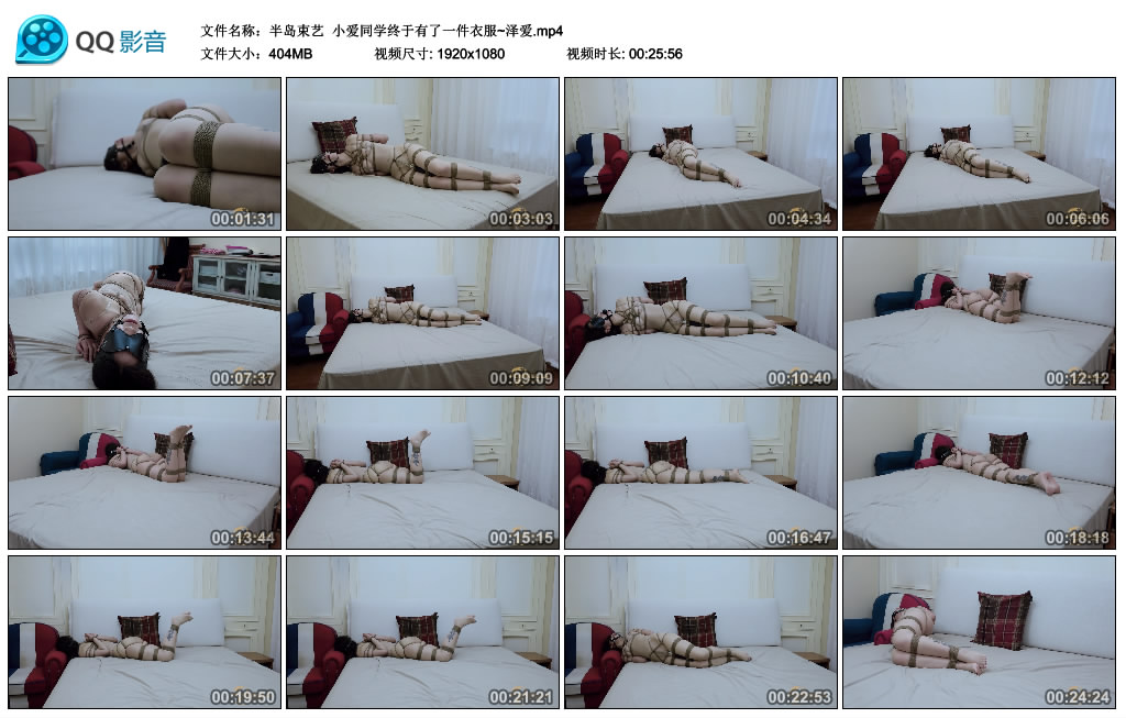 【半岛束艺】 小爱同学终于有了一件衣服~泽爱-缚绑绳艺