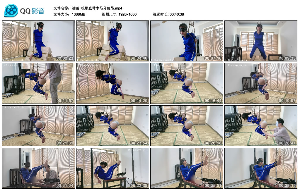 【涵涵】 校服直臂木马分腿吊-缚绑绳艺