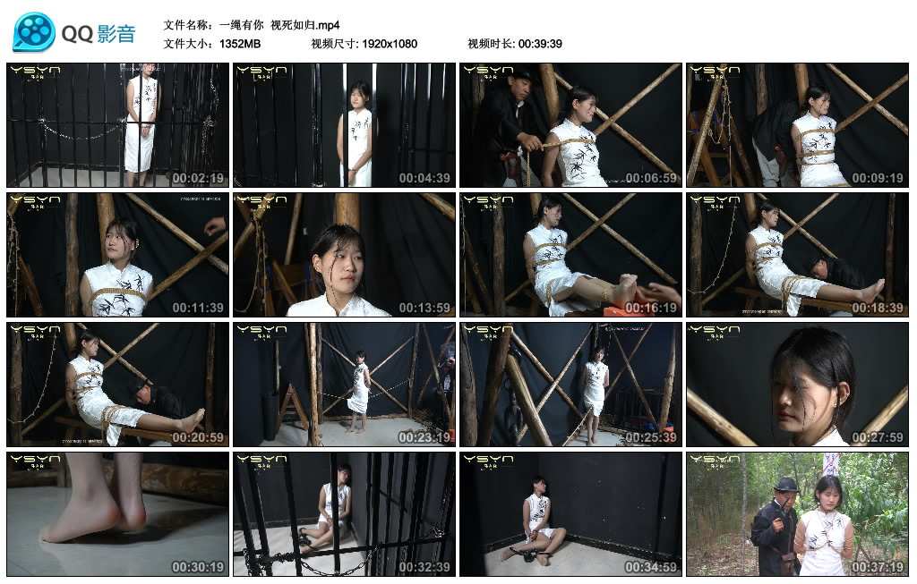 【一绳有你】 视死如归-缚绑绳艺