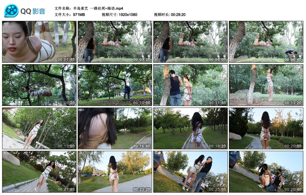 【半岛束艺】 一路社死~海语-缚绑绳艺
