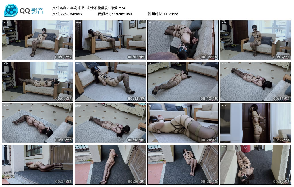 【半岛束艺】 表情不能乱发~泽爱-缚绑绳艺