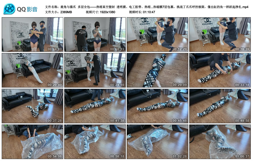 【鹿角与猫爪】 多层全包-缚绑绳艺
