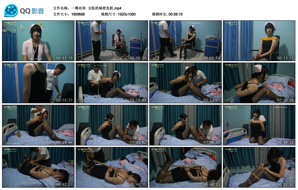 【一绳有你】 女医的秘密危机-缚绑绳艺