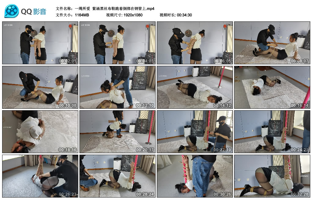 【一绳所爱】 紫涵黑丝布鞋跪着倒绑在钢管上-缚绑绳艺