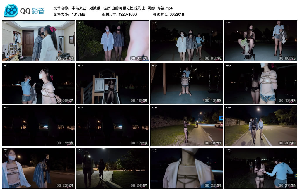 【半岛束艺】  跟波雅一起外出的可预见性后果 上~缇娜  佟镜-缚绑绳艺