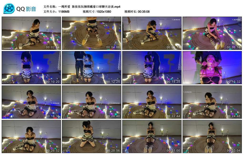 【一绳所爱】 陈依依玩捆绑戴着口球聊天访谈-缚绑绳艺