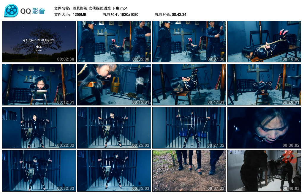 【胜景影视】女侦探的遇难 下集-缚绑绳艺