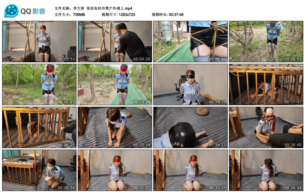 【李大侠】 佳佳灰丝吊带户外调上-缚绑绳艺