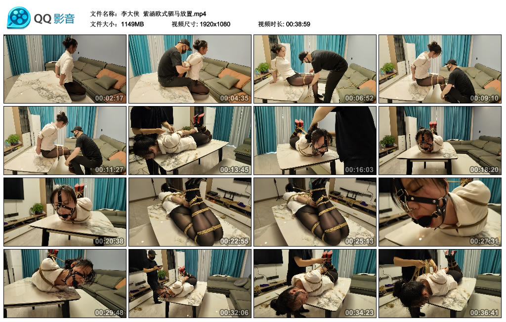 【李大侠】 紫涵欧式驷马放置-缚绑绳艺