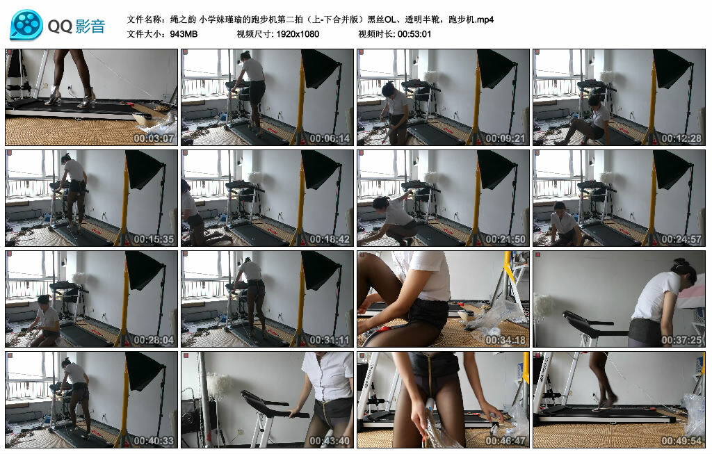 【绳之韵】小学妹瑾瑜的跑步机第二拍（上-下合并版）黑丝OL、透明半靴，跑步机-缚绑绳艺