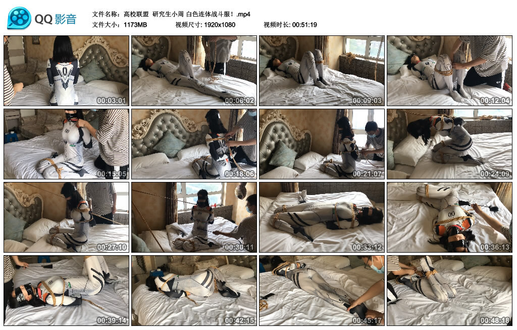 【高校联盟】研究生小周 白色连体战斗服！-缚绑绳艺