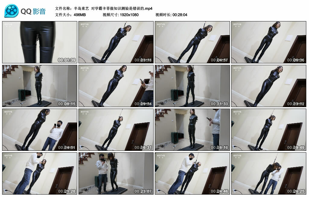 【半岛束艺】对学霸卡菲做知识测验是错误的-缚绑绳艺