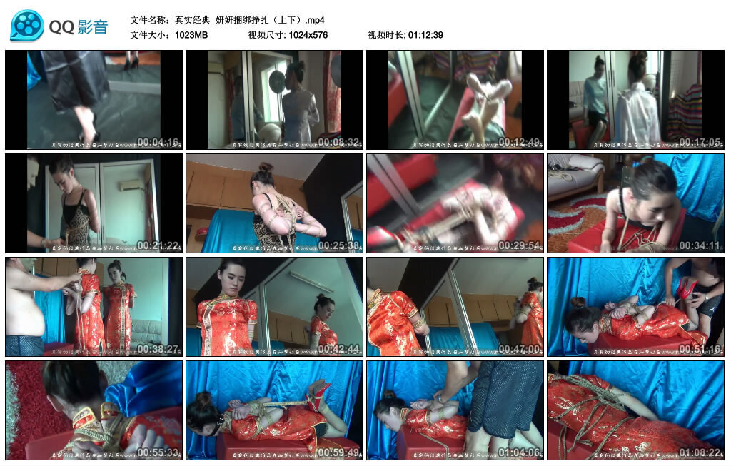 【真实经典】妍妍捆绑挣扎（上下）-缚绑绳艺