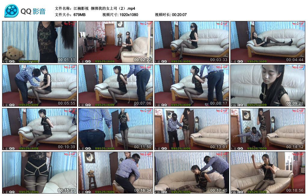 【江楠影视】捆绑我的女上司（2）-缚绑绳艺