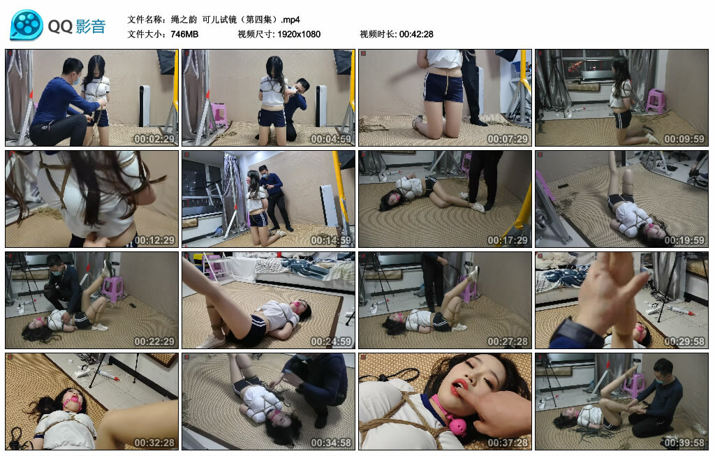 【绳之韵】可儿试镜（第四集）-缚绑绳艺