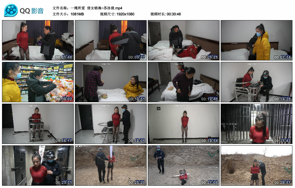 【一绳所爱】倩女销魂~苏冰倩-缚绑绳艺