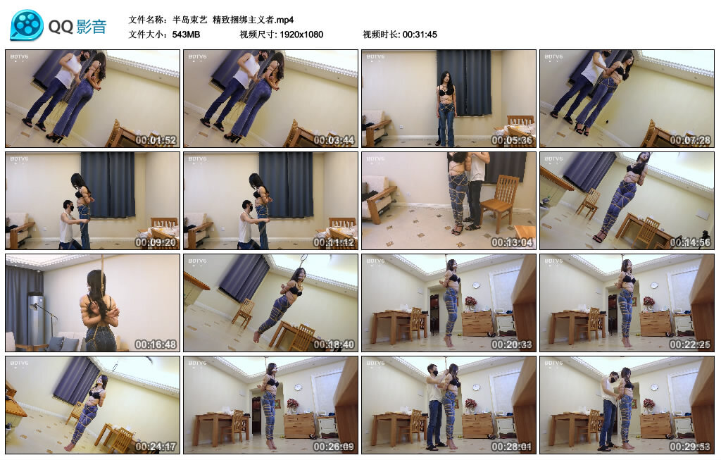 【半岛束艺】精致捆绑主义者-缚绑绳艺