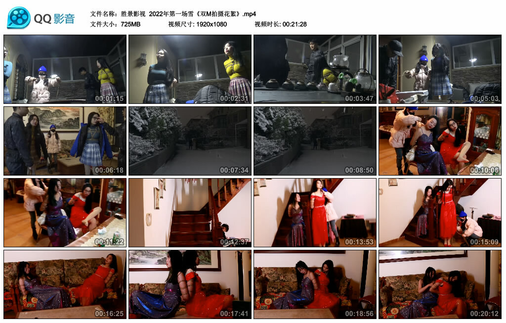 【胜景影视】2022年第一场雪《双M拍摄花絮》-缚绑绳艺