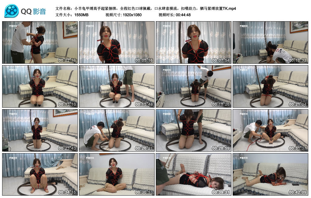 【蔚蓝束艺】小羊龟甲缚高手超紧捆绑，驷马紧缚放置TK-缚绑绳艺