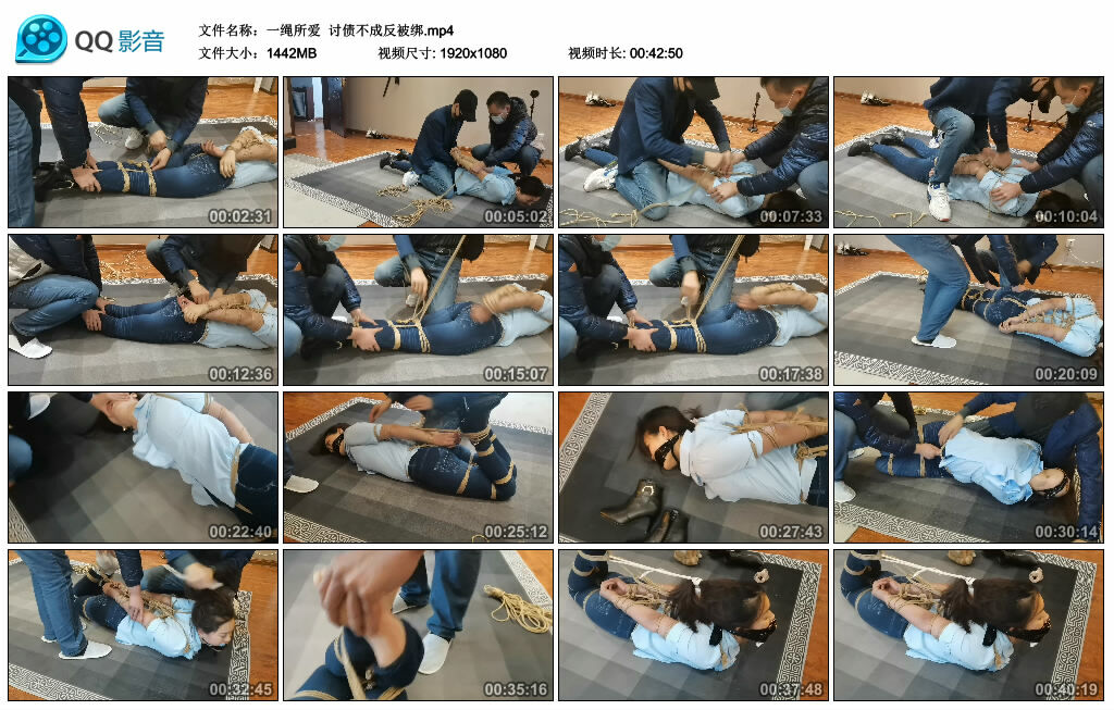 【一绳所爱】讨债不成反被绑-缚绑绳艺