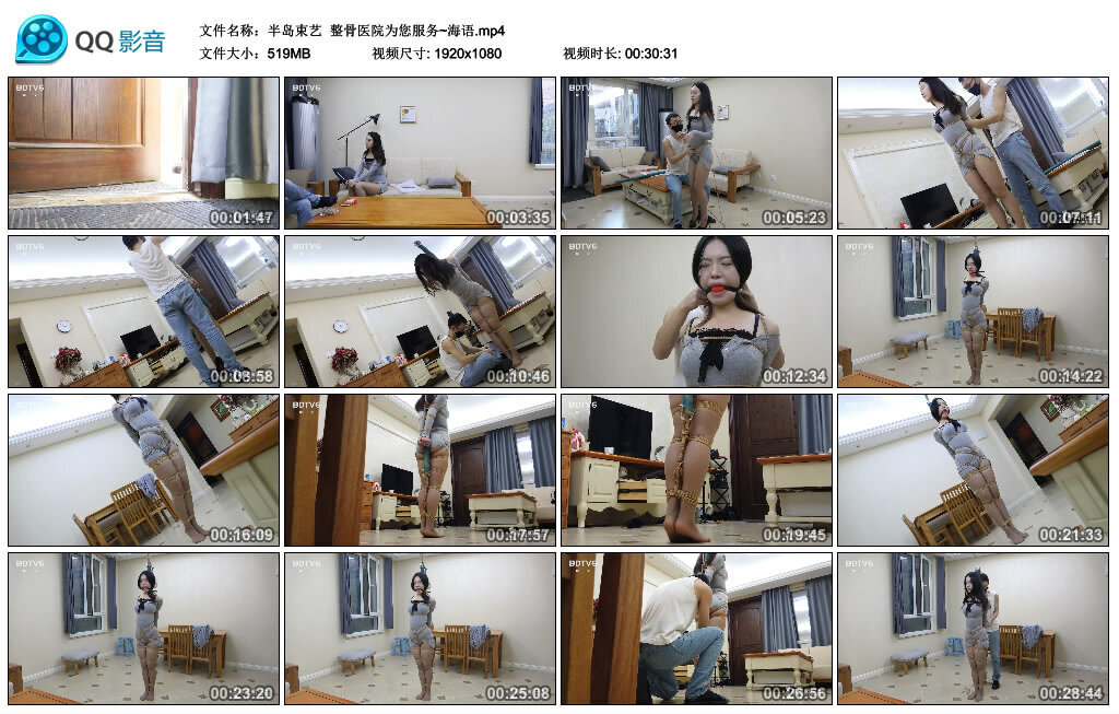 【半岛束艺】整骨医院为您服务~海语-缚绑绳艺