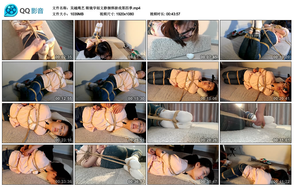【吴越绳艺】眼镜学姐文静捆绑游戏第四季-缚绑绳艺