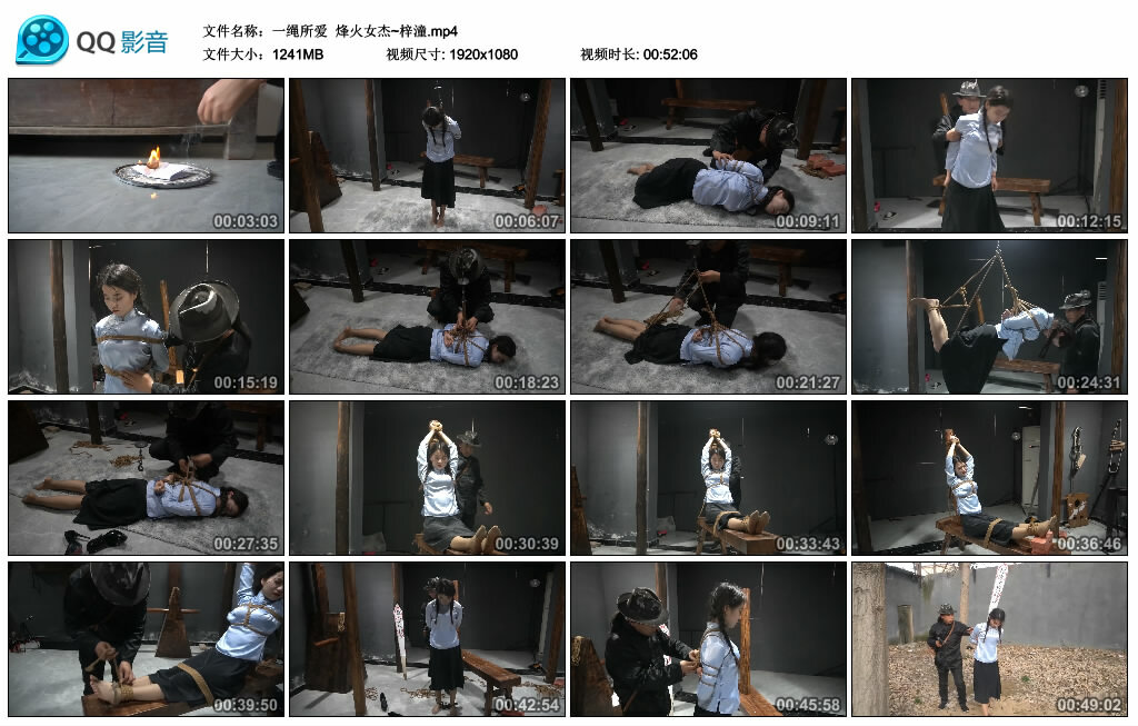 【一绳所爱】烽火女杰~梓潼-缚绑绳艺