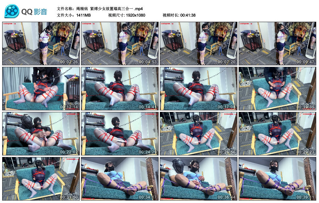 【绳精病】紧缚少女放置墙高三合一-缚绑绳艺