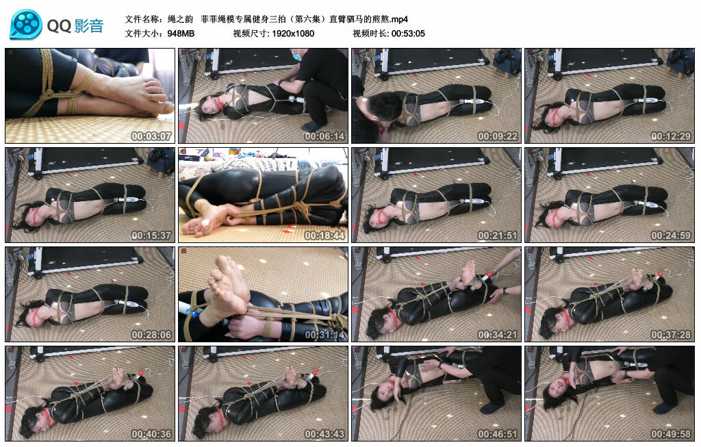 【绳之韵】菲菲绳模专属健身三拍（第六集）直臂驷马的煎熬-缚绑绳艺