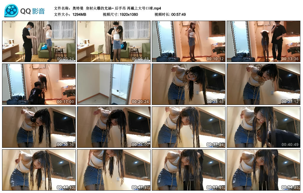 【奥特曼】身材火爆的尤涵~ 后手吊-缚绑绳艺