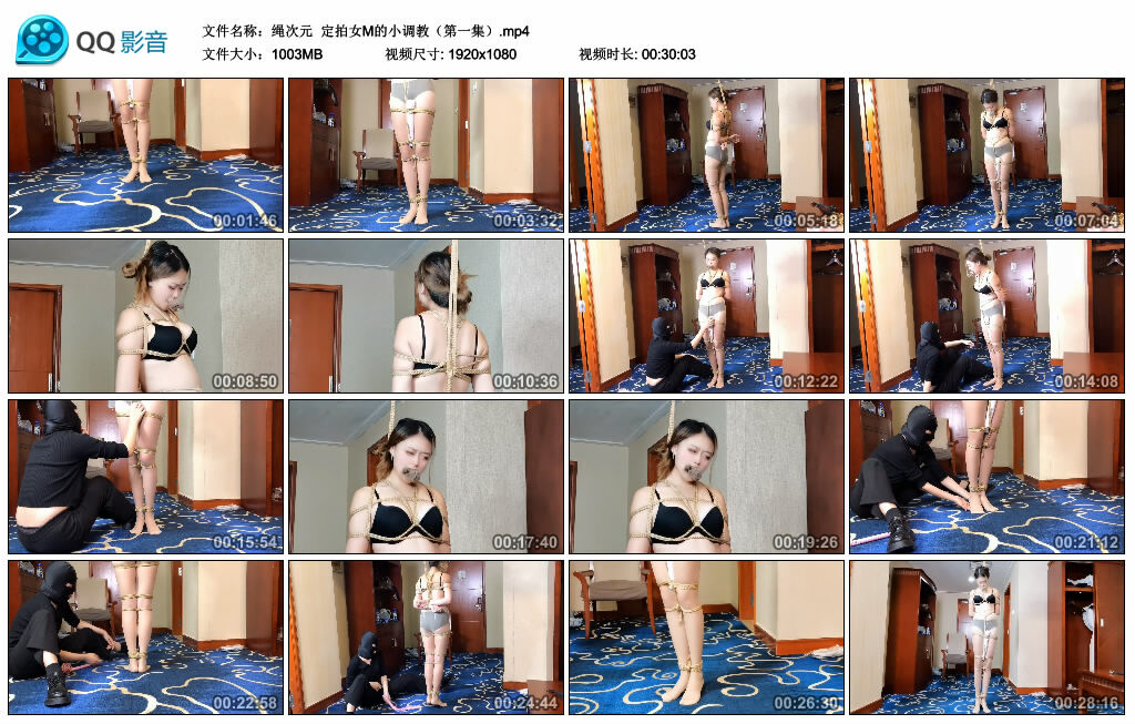 【绳次元】定拍女M的小调教（第一集）-缚绑绳艺