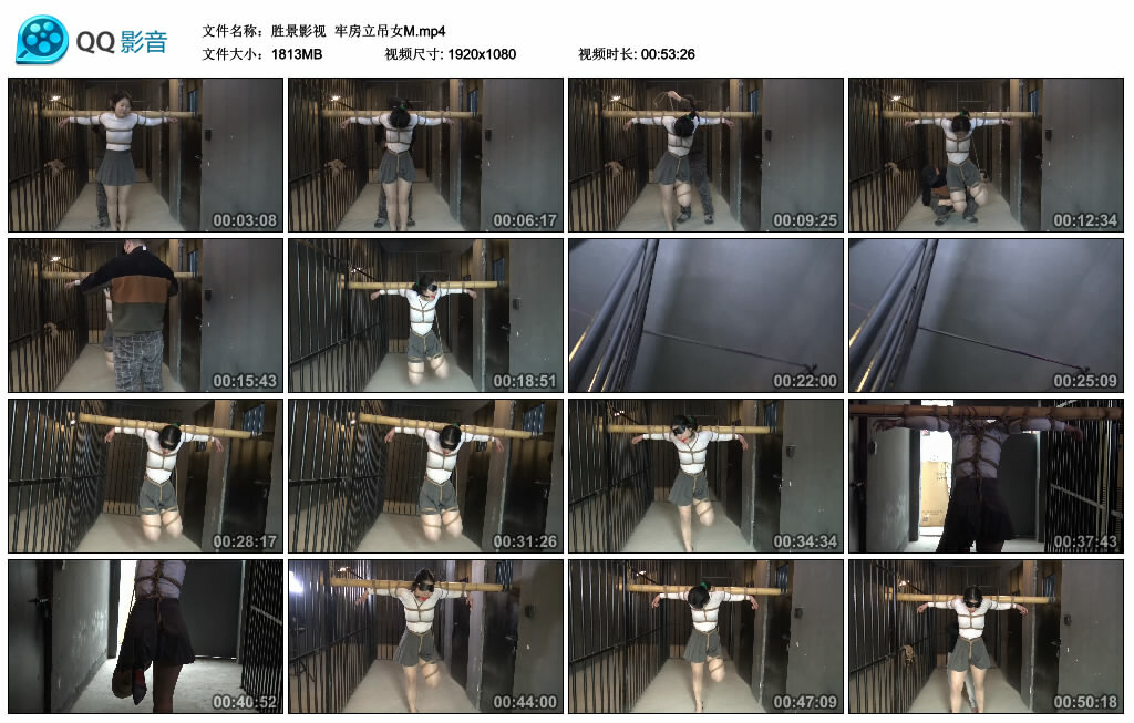 【胜景影视】牢房立吊女M-缚绑绳艺