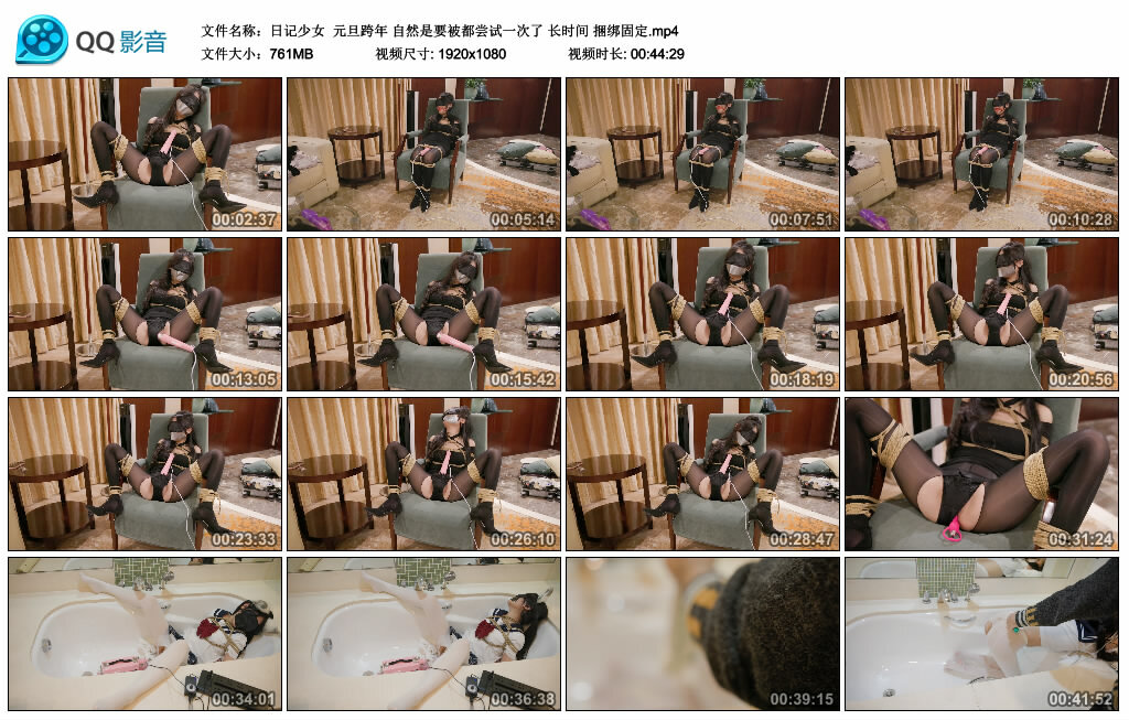 【日记少女】元旦跨年 自然是要被都尝试一次了 长时间 捆绑固定-缚绑绳艺